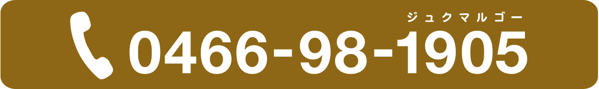 0466981905