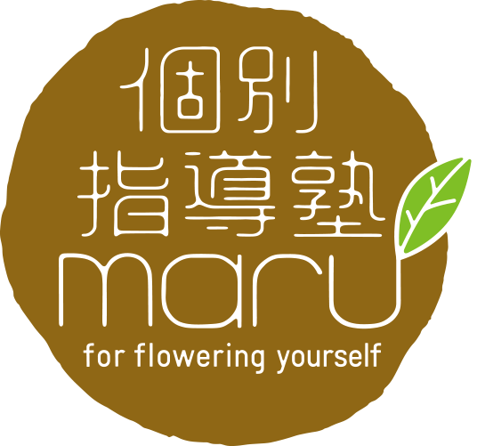 個別指導塾maru